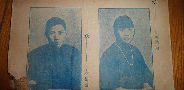 主仆私奔,民国轰动一时的案件