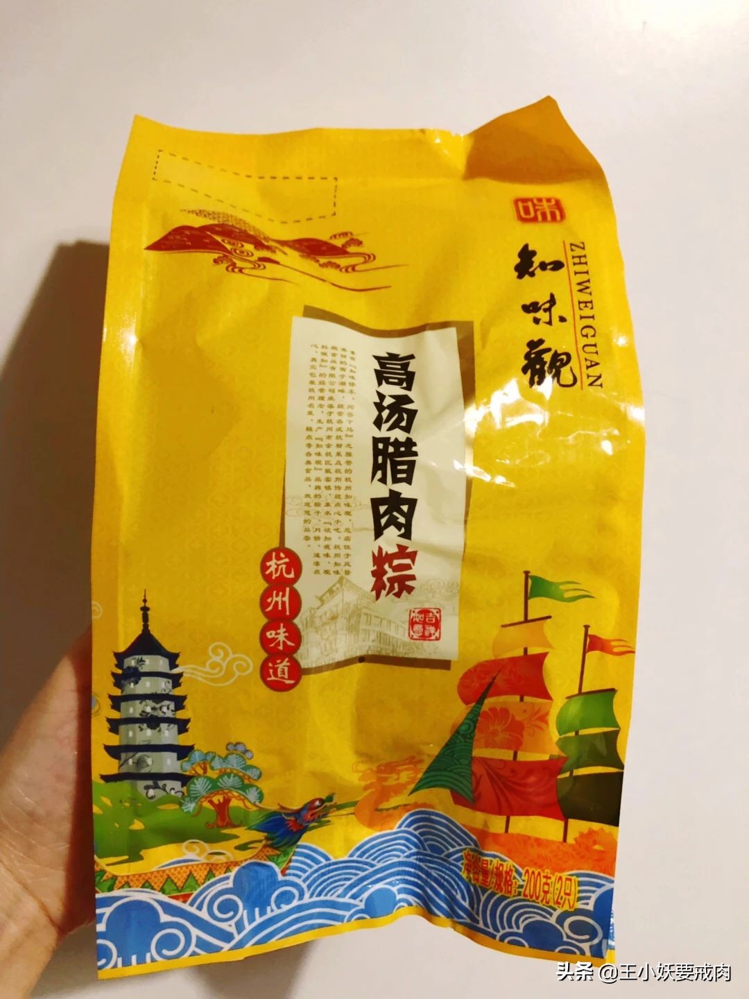 大牌散装粽子测评,各种粽子测评