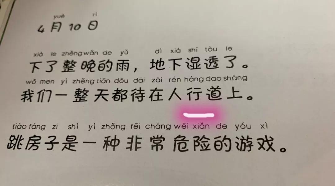 买到盗版书已经写东西了怎么办,买到盗版书了该怎么办