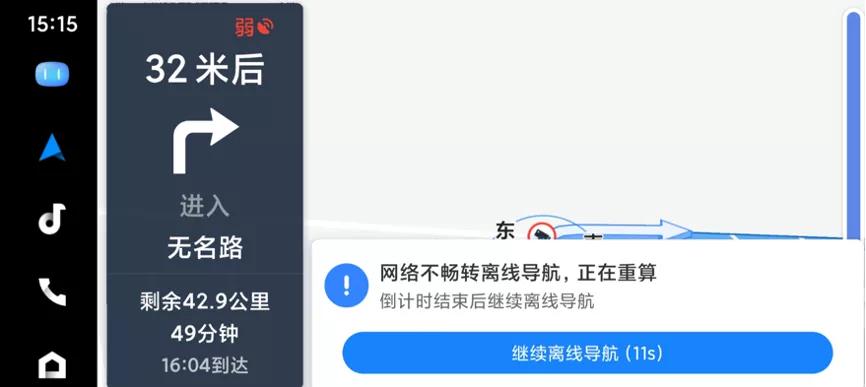 carlife为什么不能在手机上操作,百度carlife离线地图和导航靠谱吗