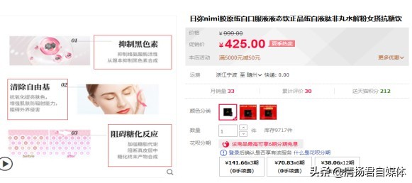 日弥微商违法吗,日弥微商合法吗