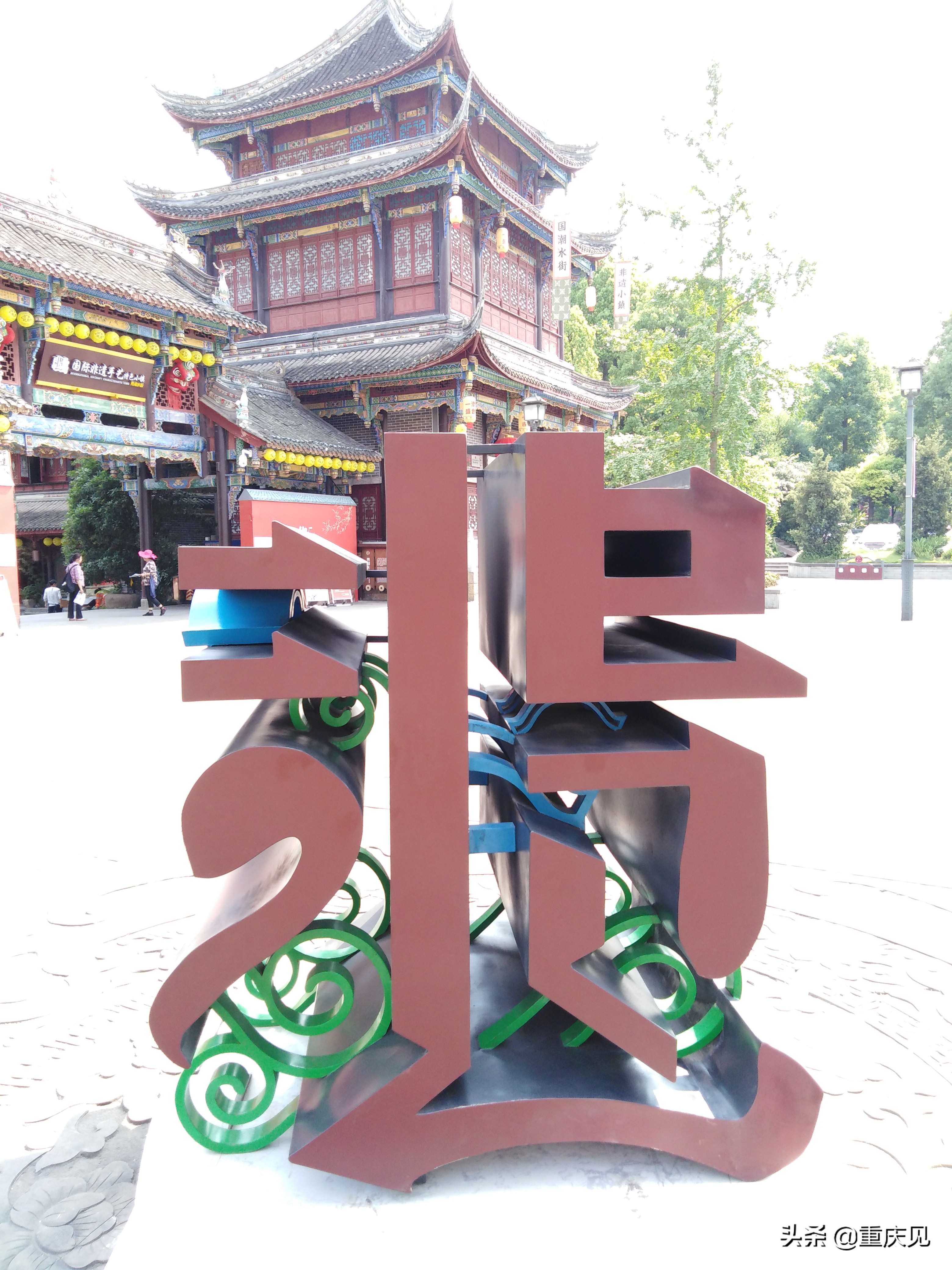 璧山春夏｜带TA去秀湖水街，赴一场时空之约，汉服国潮，衣袂飘飘