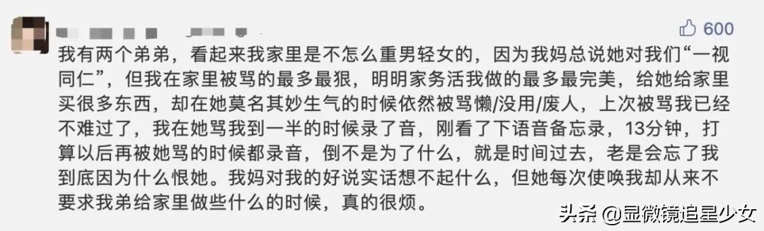 《我的姐姐》和解了，热搜上的那个姐姐却自杀了