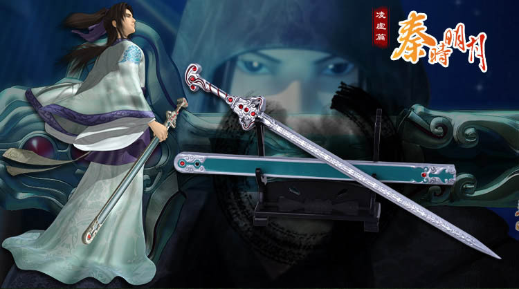 秦时明月最好看的剑是哪一把,秦时明月唯一一把有意识的剑