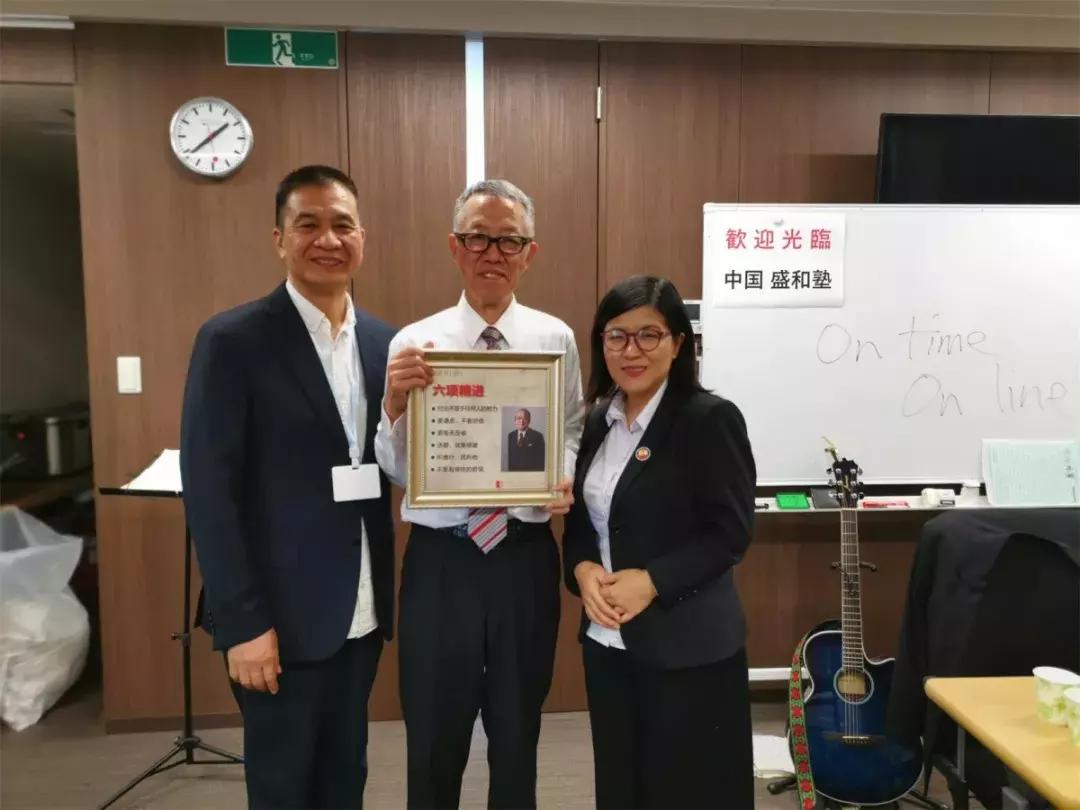 中国盛和塾E团,走进株式会社森鋼材、京瓷总部稻盛资料馆