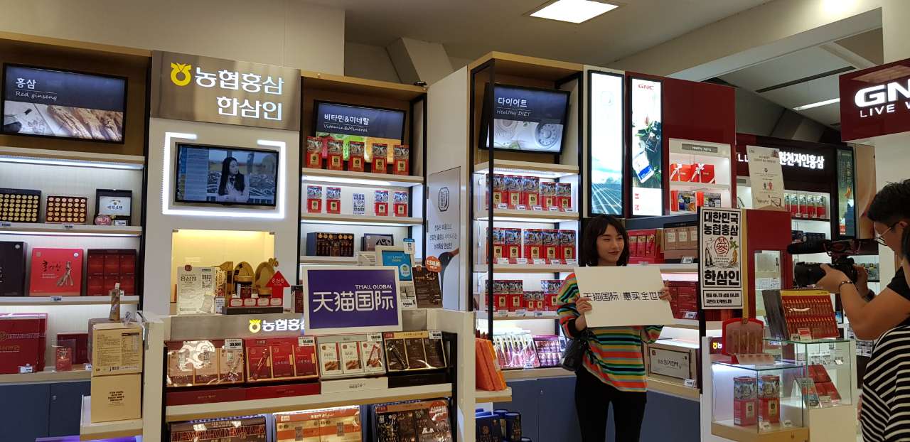 天猫国际大数据促正官庄Xlinefriends跨界合作,联名款爆红全网