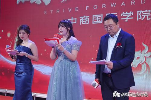 2021年中商国际学院校友春茗会暨开学第一课