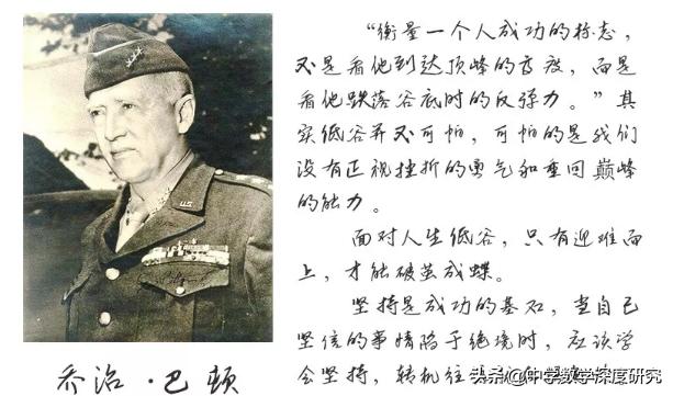 换个思维发现美,成功就在拐角处