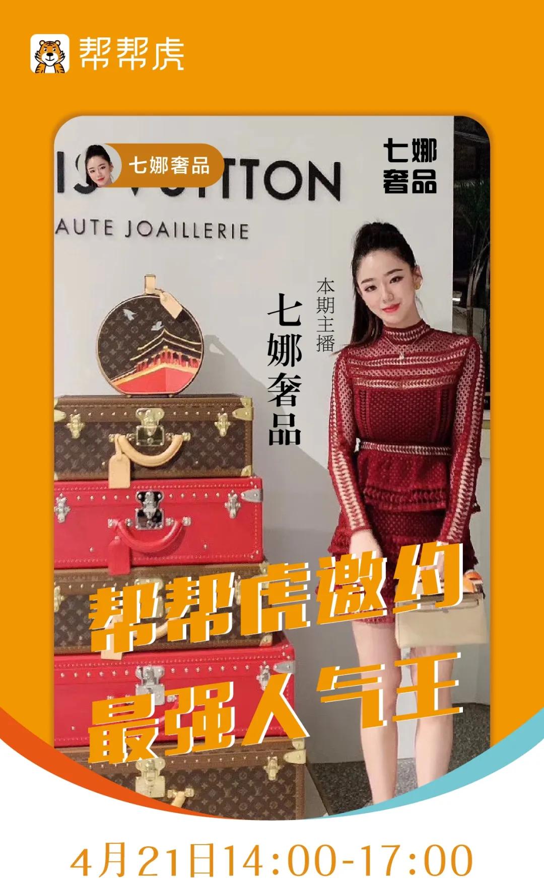 帮帮虎I行业干货来了,想要吗?