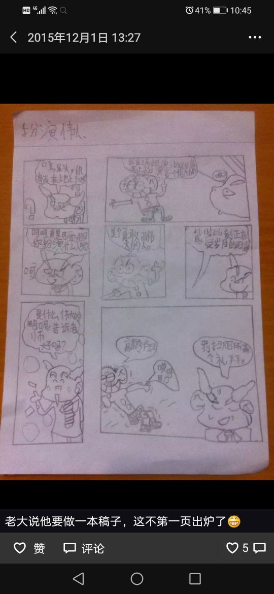 儿时有精神分裂症现在复发怎么治,17岁男孩得了精神分裂症得治好吗