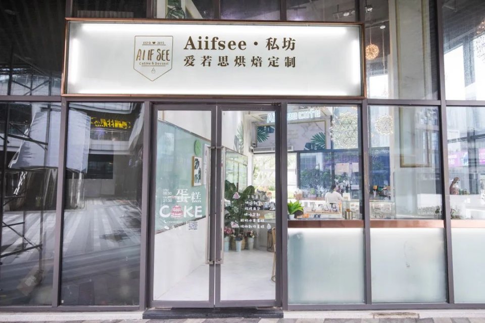 618攻略来了,酥皮流心泡芙、豆乳波波奶盖卷…一卖就是7年