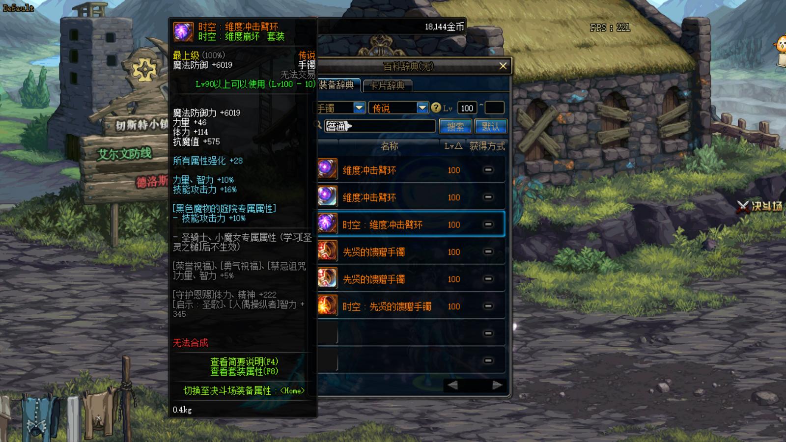 dnf回归玩家满级怎么玩,dnf回归玩家怎么快速升到满级