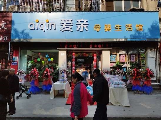 母婴用品店收银管理系统,母婴用品店收银系统哪家好用