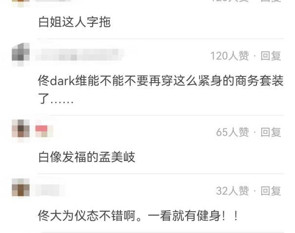 白百何20到38岁的颜值变化,37岁白百何曝近照