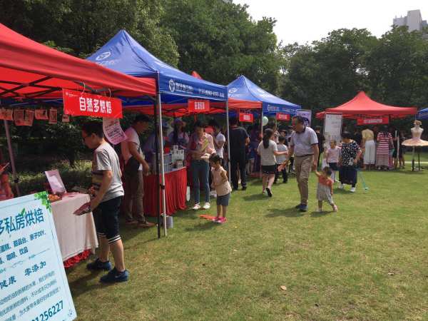 中航九方嗨皮一夏！亲子嘉年华社区活动成功举办