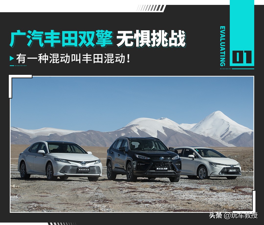 雷凌双擎磨合期油耗9点多正常吗,雷凌混动双擎如何把油耗降到3.7