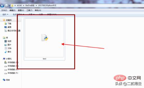 python中文官方教程,华为python中文教程