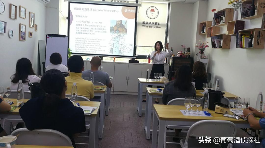 6月29日丨德国葡萄酒认证课程+波尔多认证课程~双证来袭