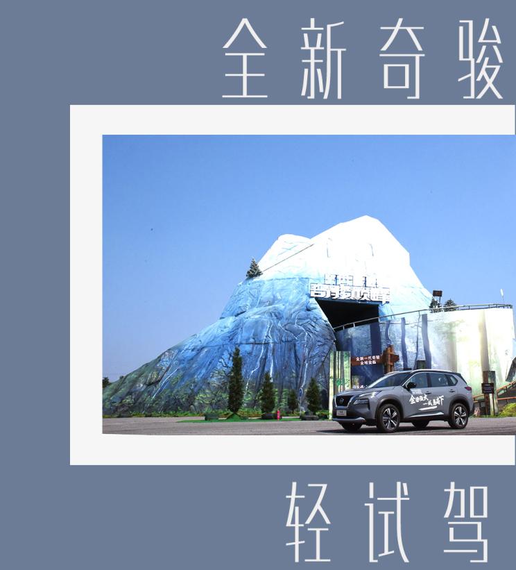 宝马x1三缸和奇骏三缸哪个好,东风日产三缸奇骏试驾