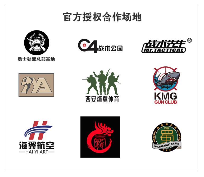 D.O.W勇士勋章2019年度全国总决赛圆满收官