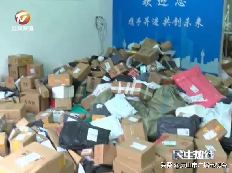 快递爆仓最新消息分析,快递点爆仓事件后续