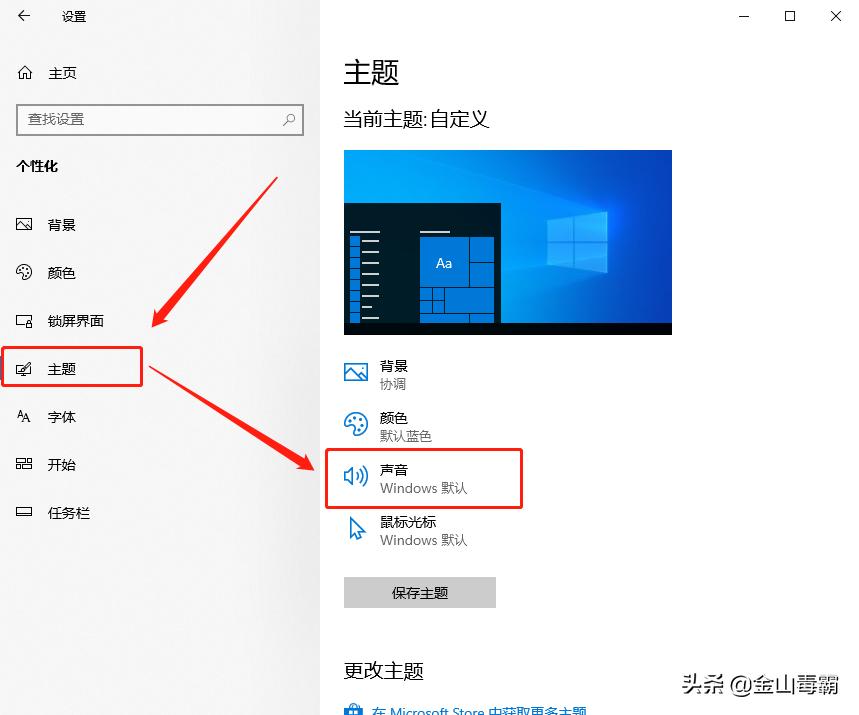 win10开机自动播放音乐,为什么电脑win10系统没有开机音乐