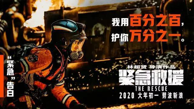 今年春节档破了哪些纪录,春节档有9部新片你更期待哪一部