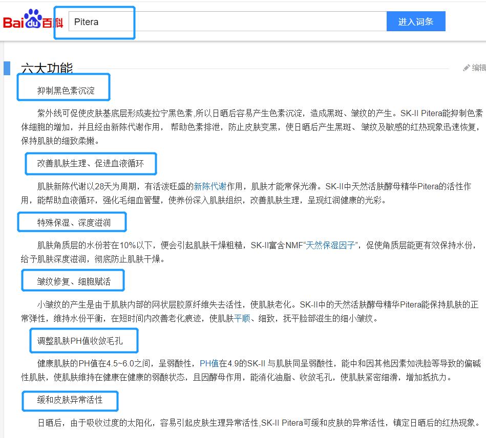 2021年度面膜红黑榜,2021年最好的面膜品牌