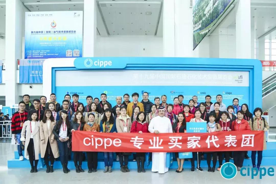 顾秀莲、马培华、李毅中、张来斌参加一年一度的世界石油装备大会cippe