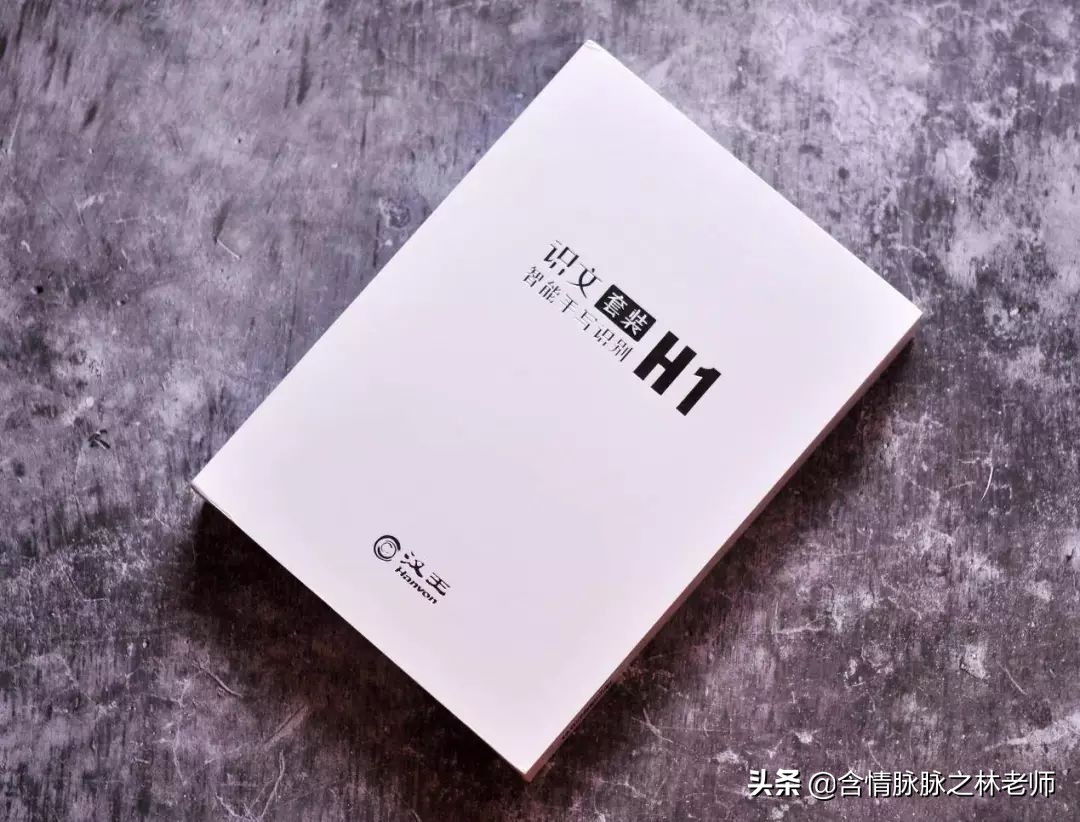 汉王人脸识别机测评,汉王科技智能识别