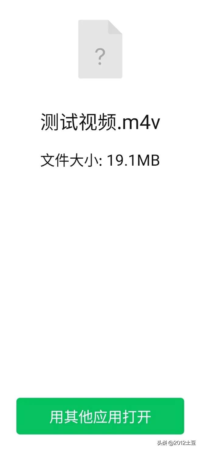 微信怎么发送超长视频,微信怎样直接发送短视频