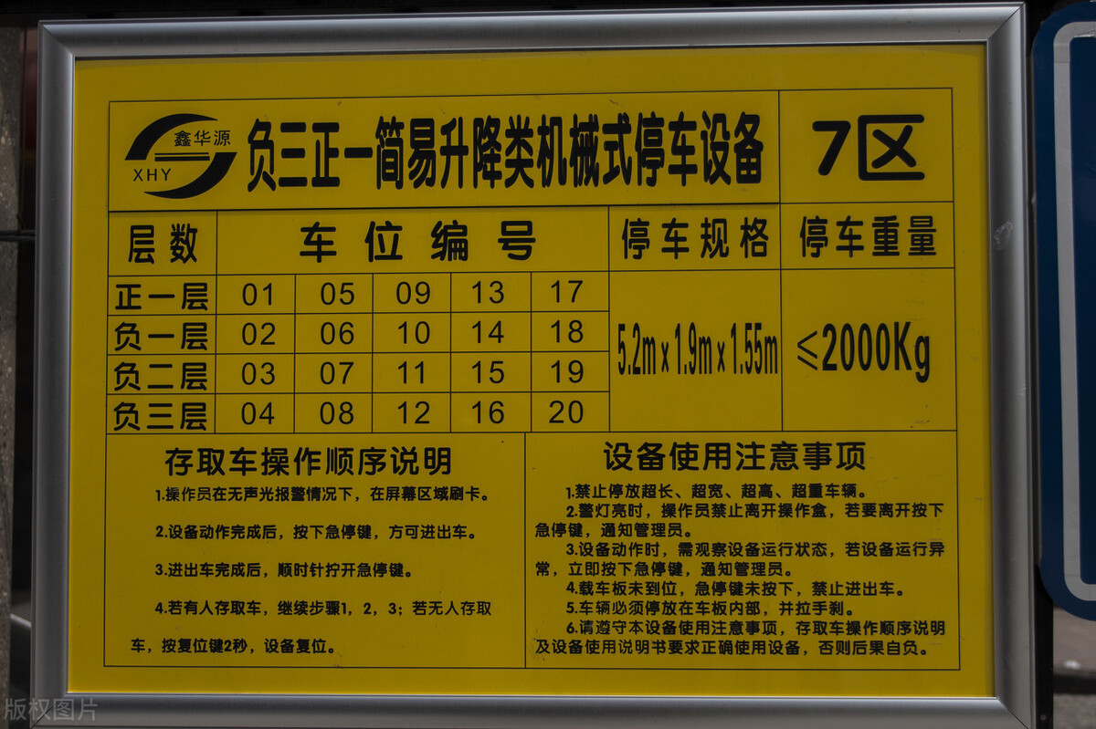 停车场标识标牌系统,停车场标识设计规范