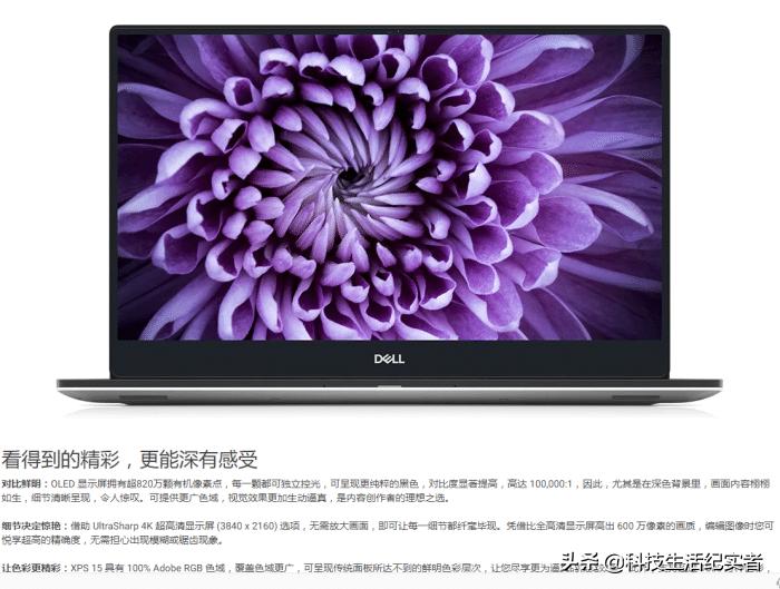 4k分辨率笔记本电脑哪款值得购买,低价高配的笔记本电脑有哪些牌子