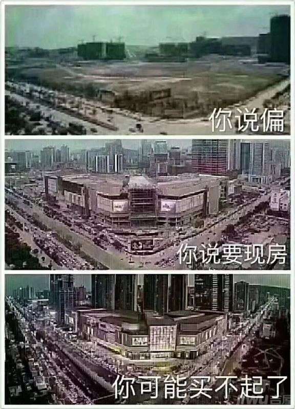 荆州楼盘为什么难买,荆州买房全款还是贷款划算