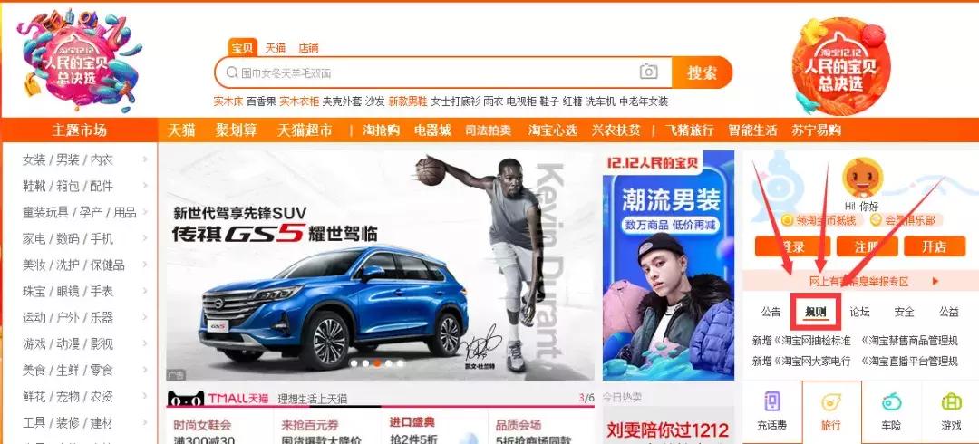 如何判断拼多多店铺有没有被降权,美团店铺被降权三天多久可以恢复