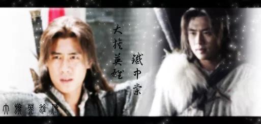 古龙大旗英雄传阅读,古龙大旗英雄传全集