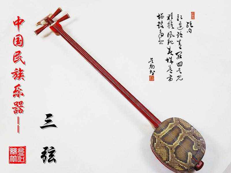 从琉球传统乐器“三味线”谈琉球之归属