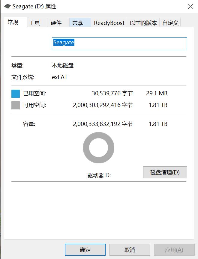 希捷酷鱼飞翼固态硬盘拆解,希捷酷鱼飞翼固态硬盘
