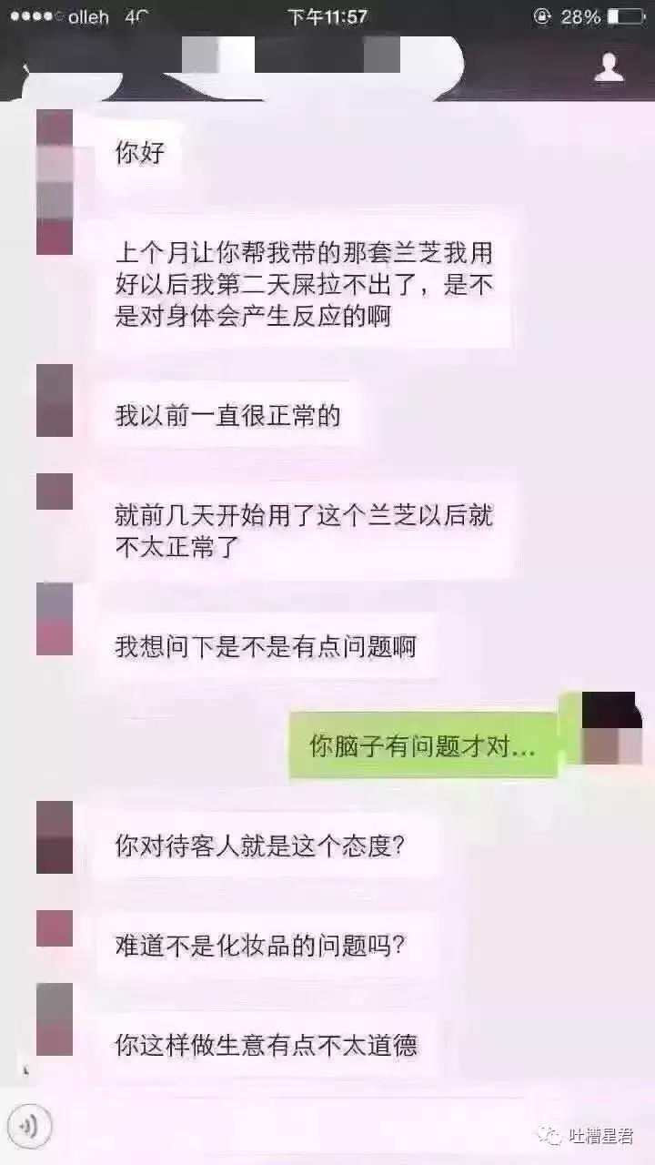 澳洲华裔代购,澳洲华人代购真实感受