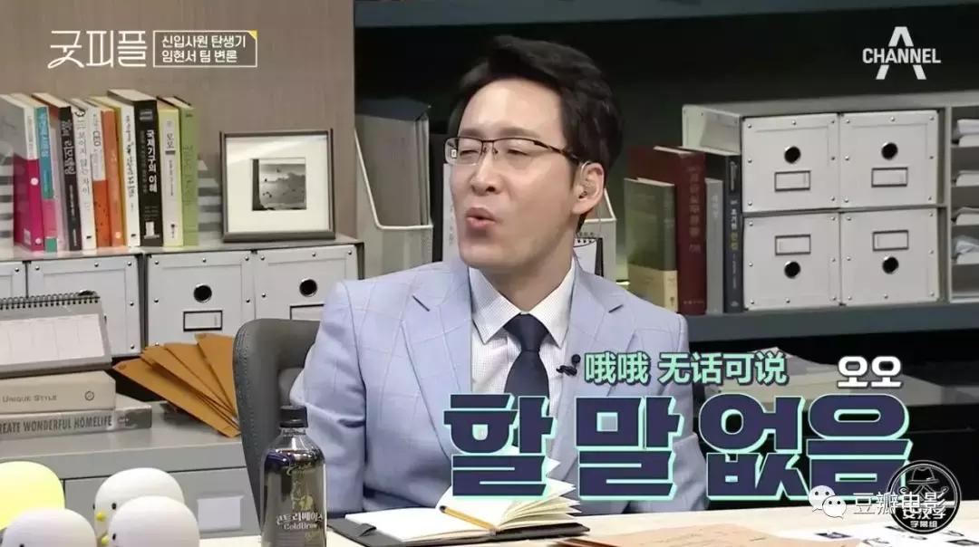 揭秘七条职场潜规则视频,央视网评职场潜规则