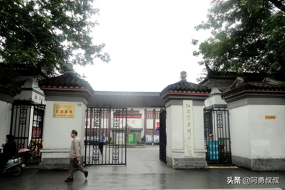 全国百强高中苏州有几个,苏州实验中学科技城校区