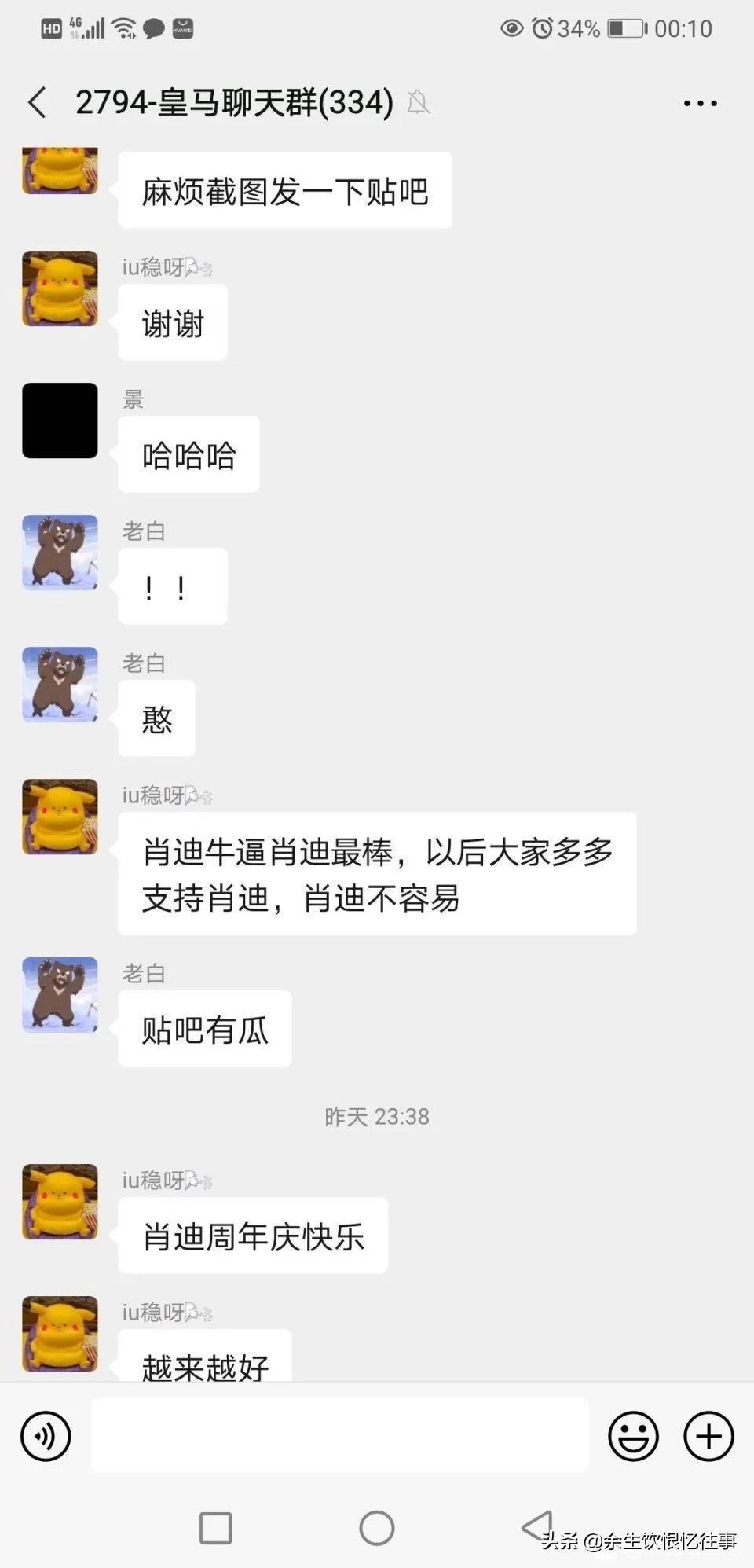 心悦和谢小宇还在吗,谢小宇心态崩溃视频