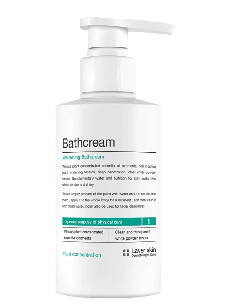 能够有效美白全身的沐浴露,美白身体沐浴露一抹即白