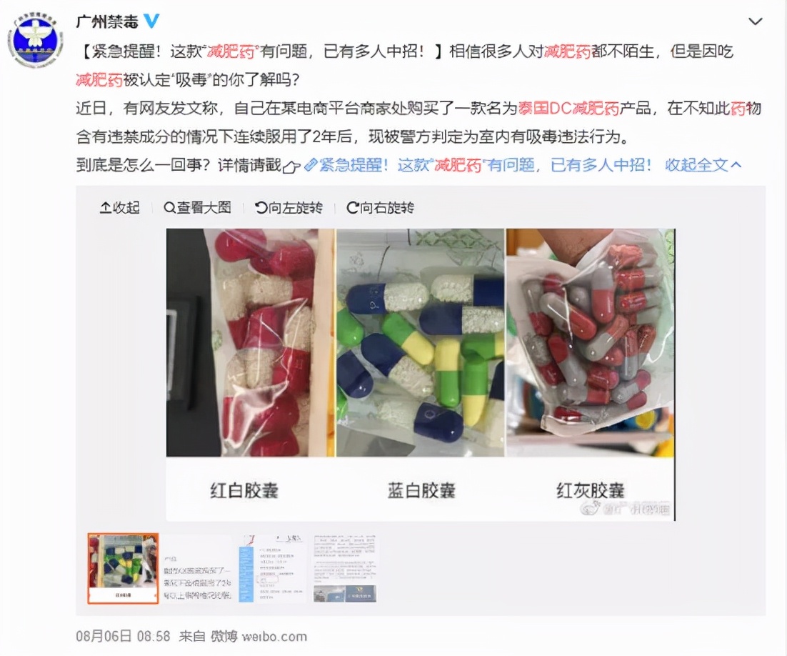 郭美美再获刑,郭美美为何被判刑