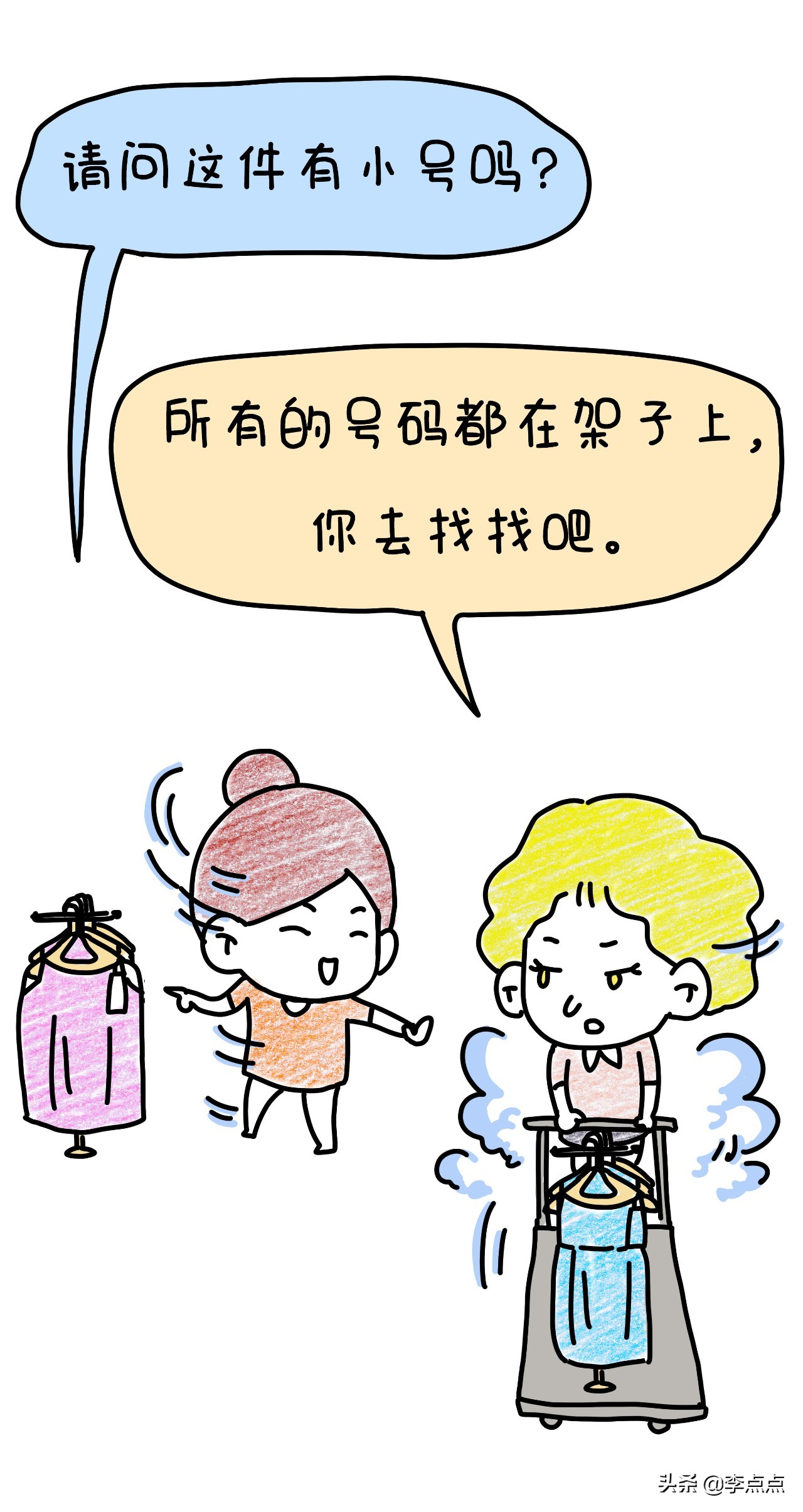 我德国的家买了个沙发,坐了3周,修了3个月