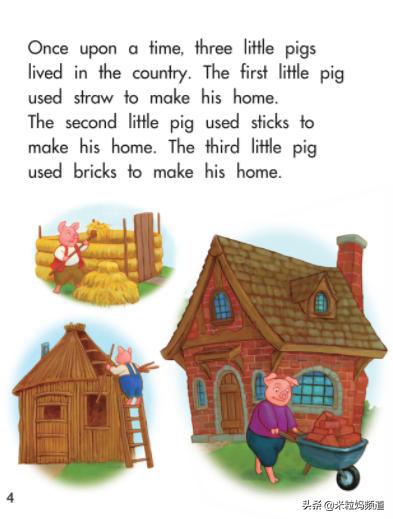 天上真能掉馅饼完整版,天上真的能掉馅饼吗