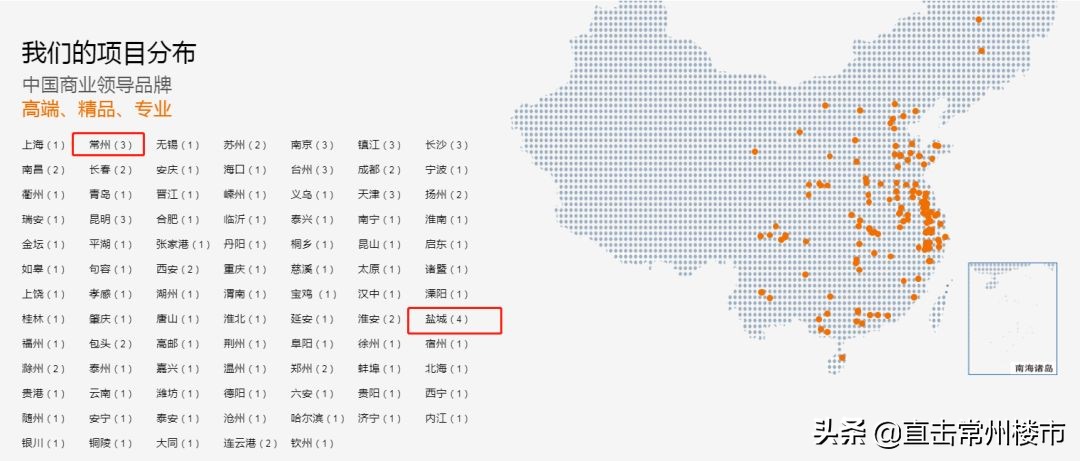 曝光！常州天宁吾悦明天开业！16家商场火速围观