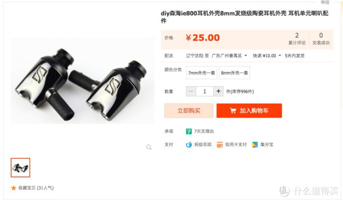 89元的JBLX安德玛联名耳机？某鱼陪审团告诉你别傻了