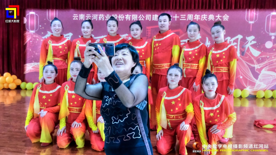 摄影助力民族医药企业的发展云河药业63周年盛典纪实•红河站