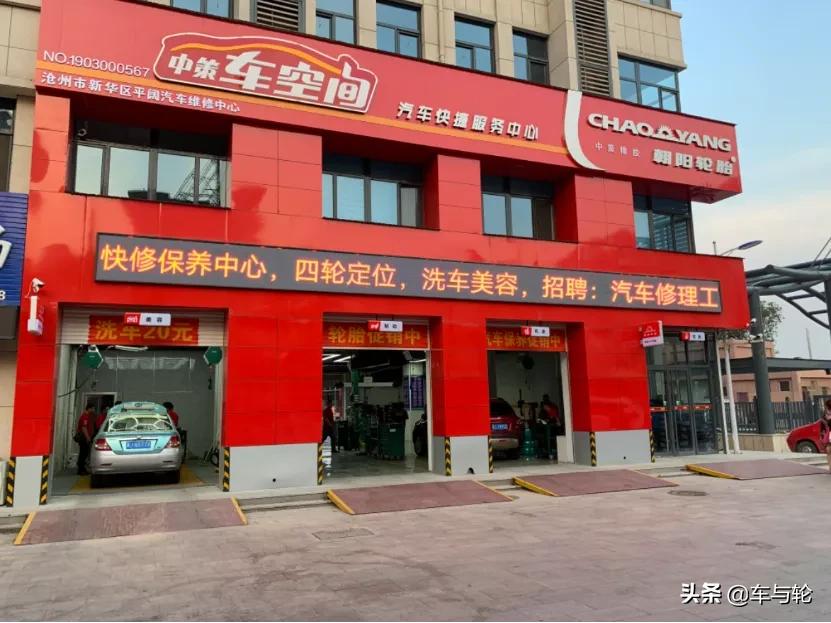 轮胎店老板,轮胎店老板的经营问题出在哪